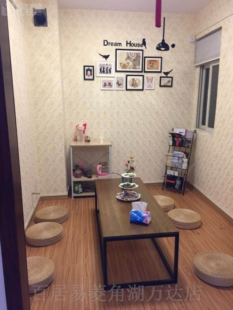菱角湖萬達廣場房間