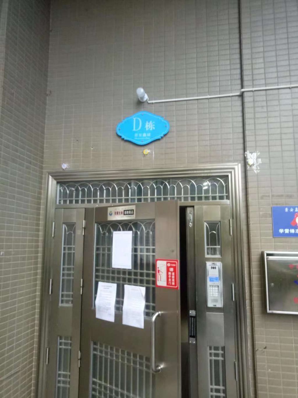 崇安鑫城房間