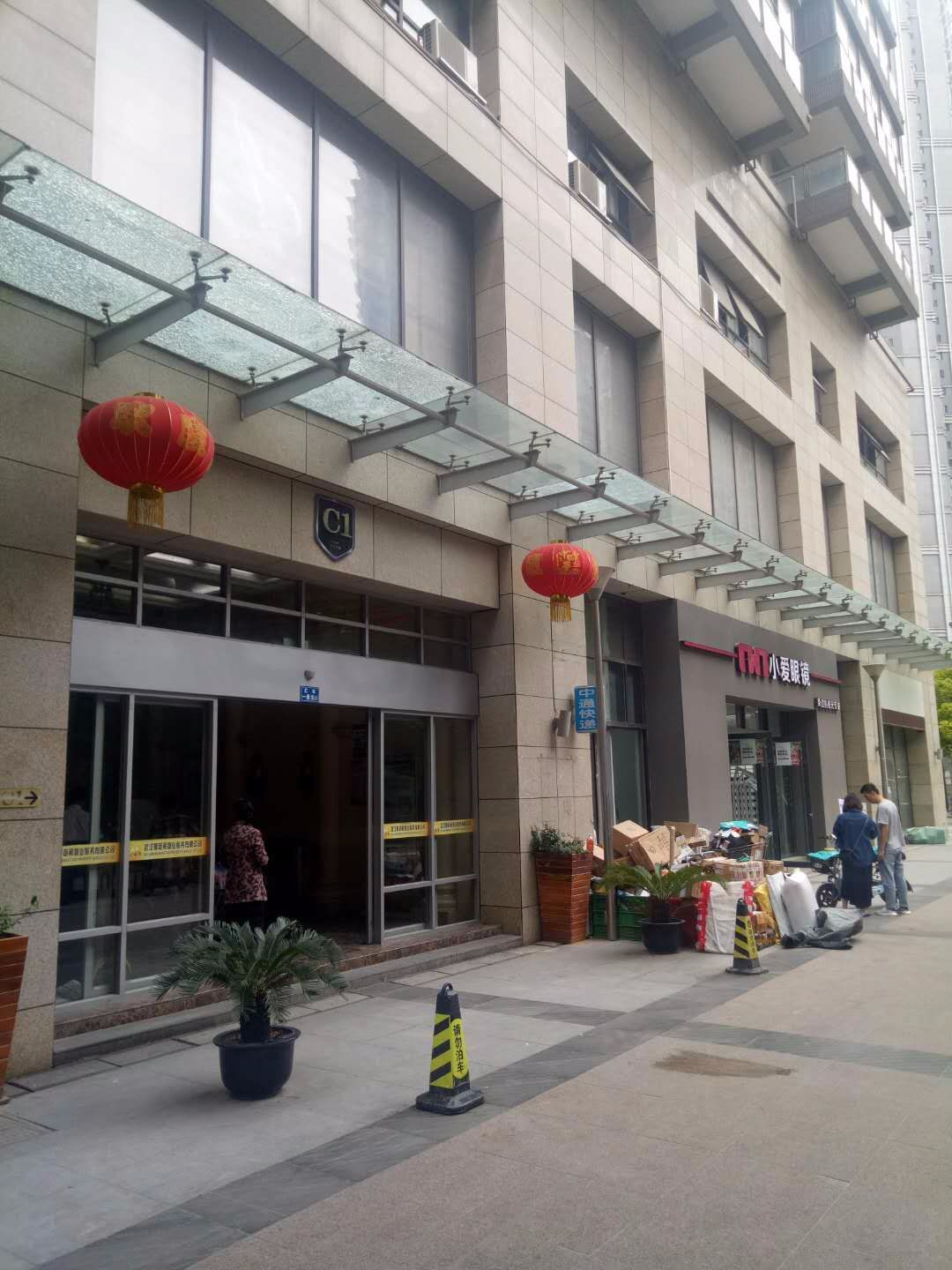 宝利金中央荣御房间