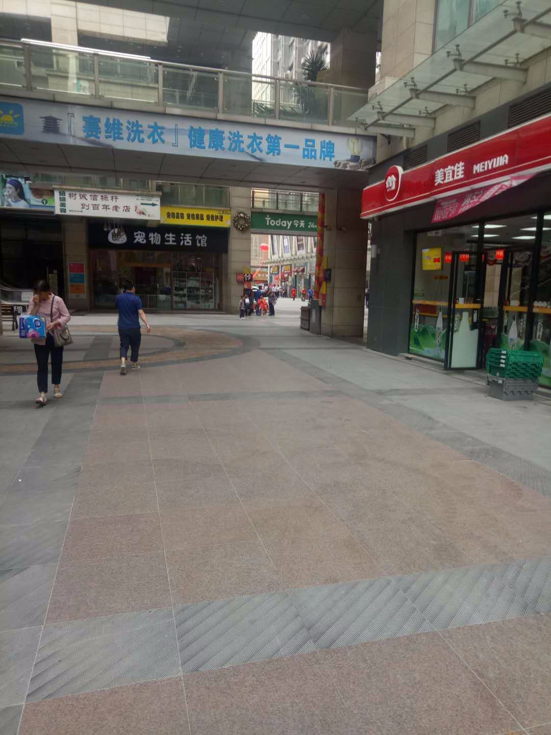 宝利金中央荣御房间