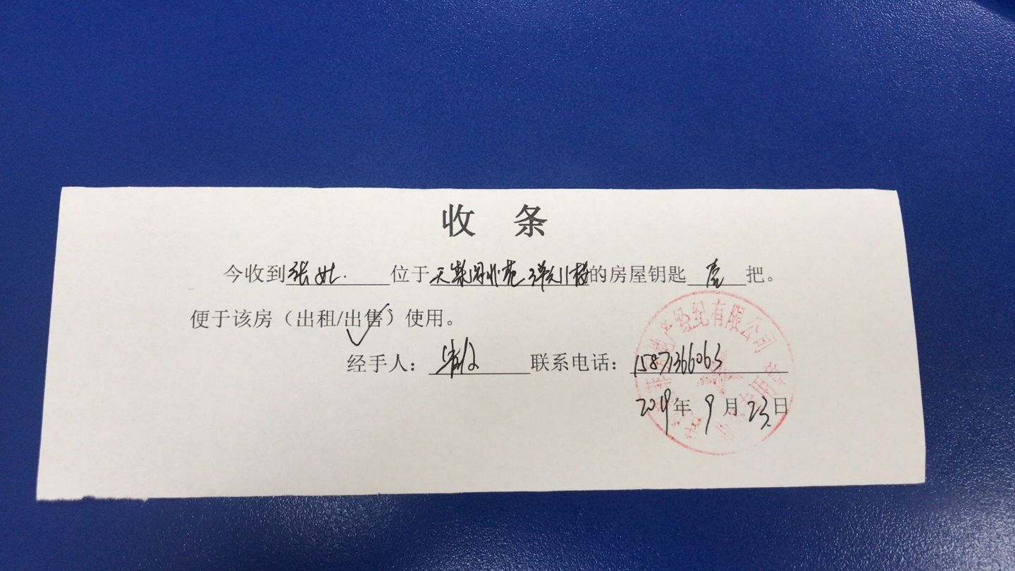 �����ԷԿ���վ�