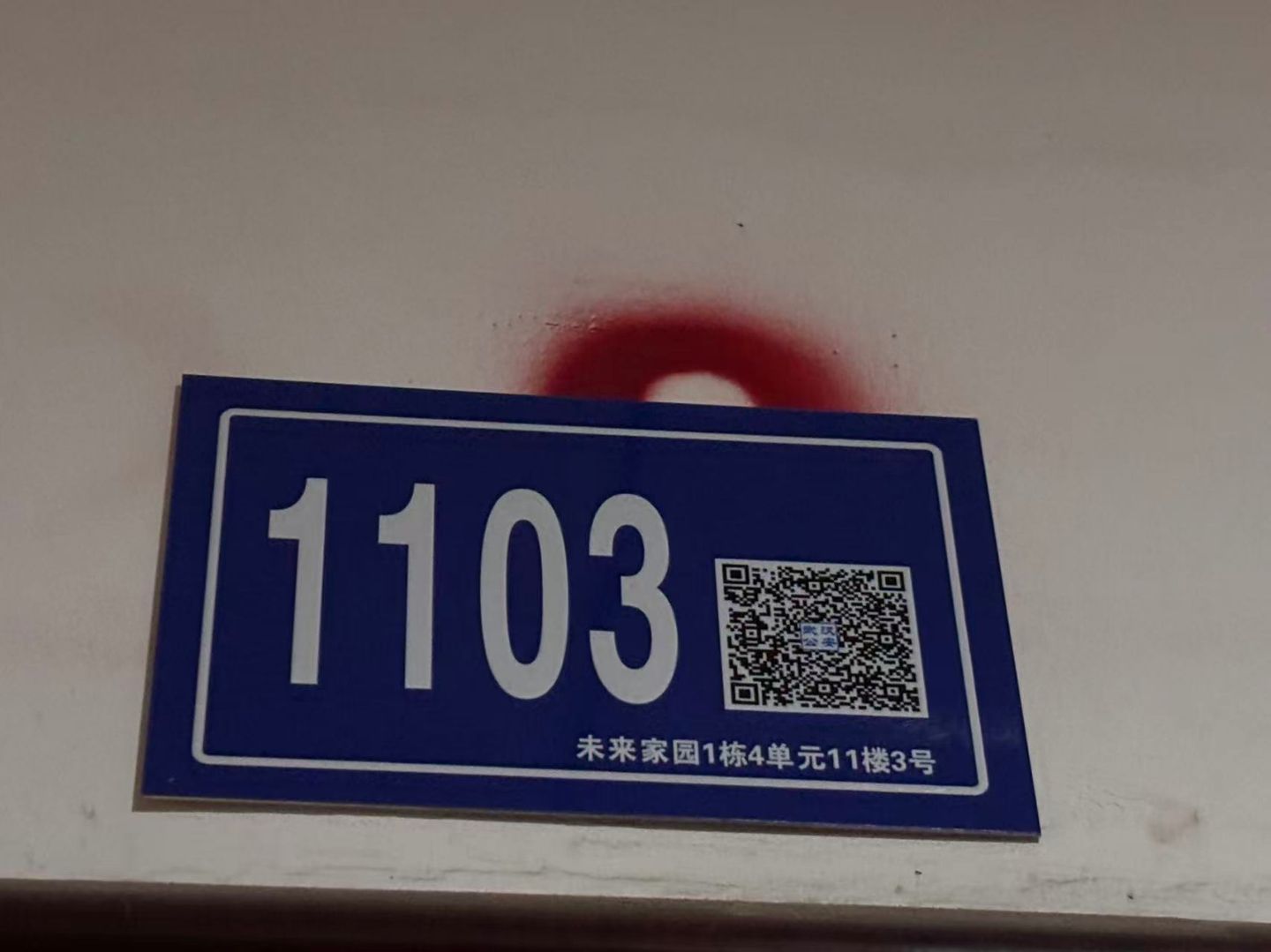 δ����԰����