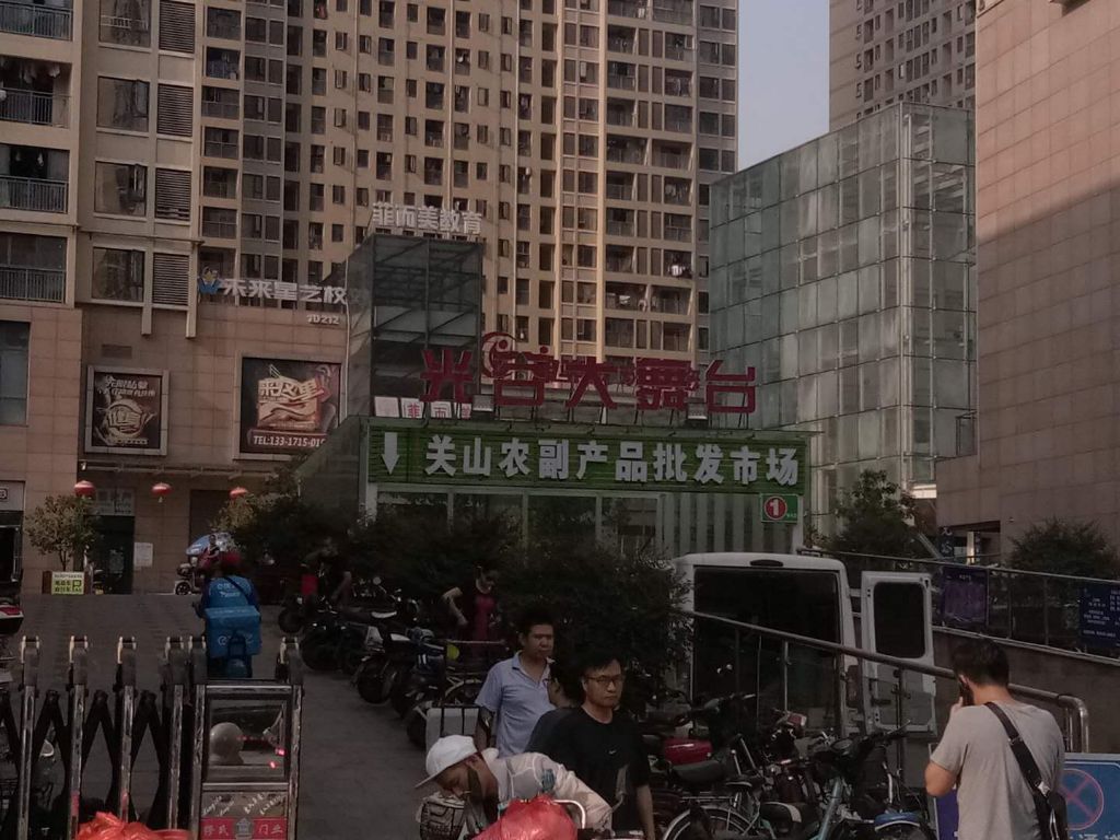 光谷青年城
